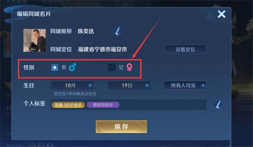 王者局内对话怎么改,王者局内对话框怎么改-第7张图片-无暮网 王者局内对话怎么改,王者局内对话框怎么改-第7张图片-无暮网