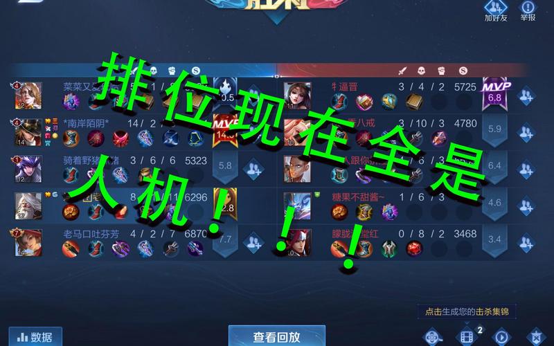 王者英雄赢一把加多少胜率(王者赢一局加多少胜率)-第2张图片-无暮网 王者英雄赢一把加多少胜率(王者赢一局加多少胜率)-第2张图片-无暮网