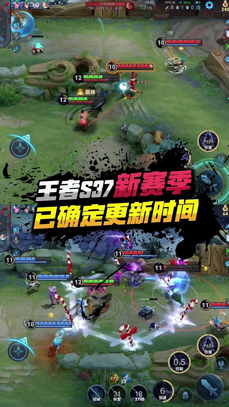 王者赛季更新日期,王者赛季更新日期怎么看-第4张图片-无暮网 王者赛季更新日期,王者赛季更新日期怎么看-第4张图片-无暮网