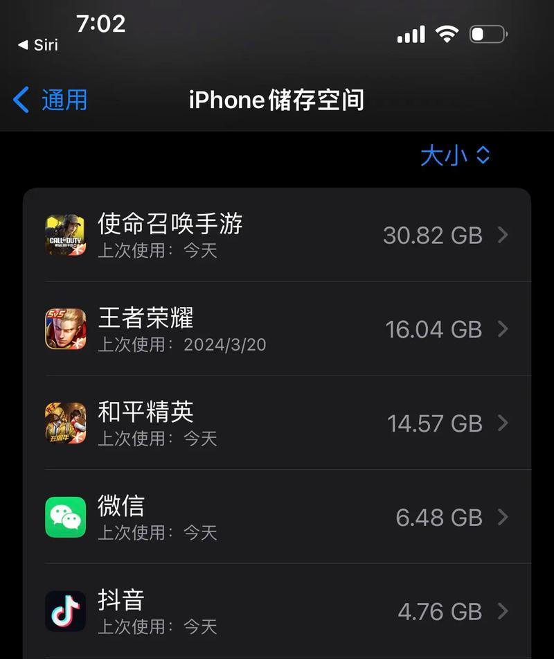 王者荣耀安装包太大怎么办(王者荣耀安装文件多大)-第1张图片-无暮网 王者荣耀安装包太大怎么办(王者荣耀安装文件多大)-第1张图片-无暮网