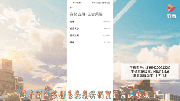 王者荣耀安装包太大怎么办(王者荣耀安装文件多大)-第5张图片-无暮网 王者荣耀安装包太大怎么办(王者荣耀安装文件多大)-第5张图片-无暮网