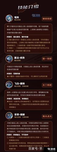 王者荣耀上官婉儿讲解(王者荣耀上官婉儿攻略技巧2020)-第2张图片-无暮网 王者荣耀上官婉儿讲解(王者荣耀上官婉儿攻略技巧2020)-第2张图片-无暮网