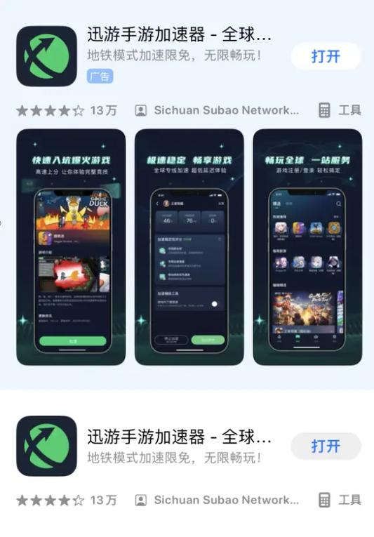 王者荣耀安装很慢是什么原因造成的呢,王者荣耀安装太慢了怎么办-第1张图片-无暮网 王者荣耀安装很慢是什么原因造成的呢,王者荣耀安装太慢了怎么办-第1张图片-无暮网