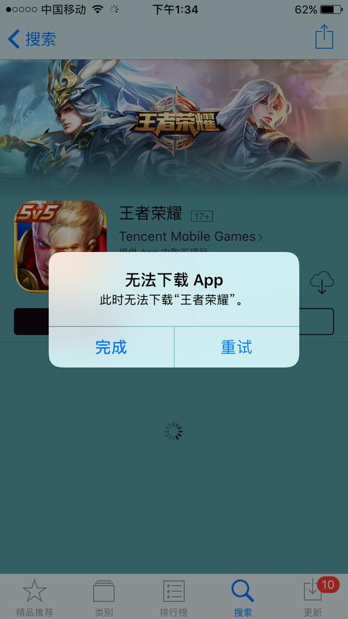王者荣耀安装很慢是什么原因造成的呢,王者荣耀安装太慢了怎么办-第5张图片-无暮网 王者荣耀安装很慢是什么原因造成的呢,王者荣耀安装太慢了怎么办-第5张图片-无暮网