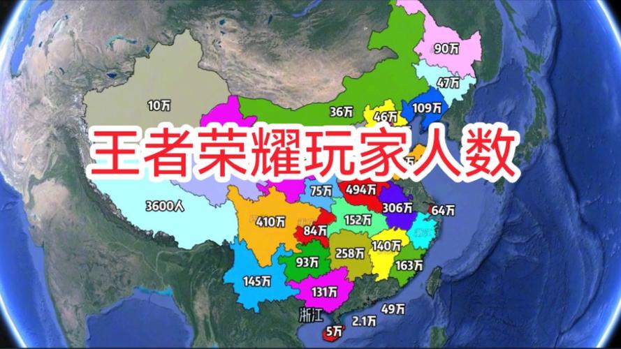 王者荣耀一个区人数上限,王者一个区比较多多少人-第3张图片-无暮网 王者荣耀一个区人数上限,王者一个区比较多多少人-第3张图片-无暮网