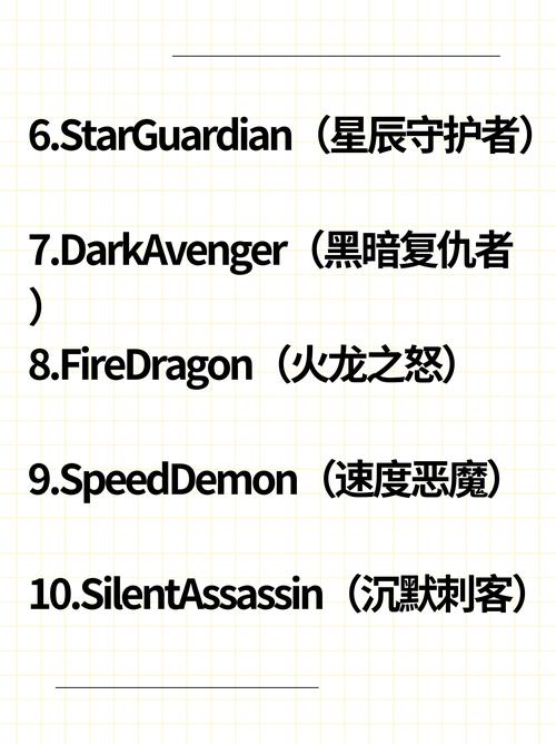英文名王者荣耀名字大全男(英文名王者荣耀名字大全男霸气)-第1张图片-无暮网 英文名王者荣耀名字大全男(英文名王者荣耀名字大全男霸气)-第1张图片-无暮网