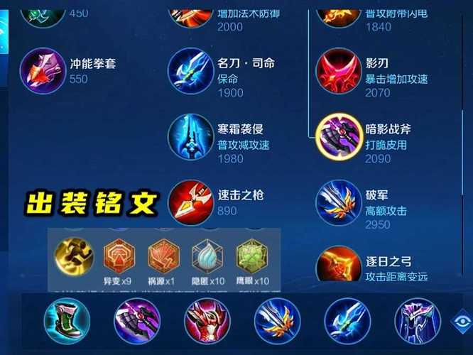 王者荣耀新出的英雄云缨,王者荣耀新英雄云缨介绍-第4张图片-无暮网 王者荣耀新出的英雄云缨,王者荣耀新英雄云缨介绍-第4张图片-无暮网