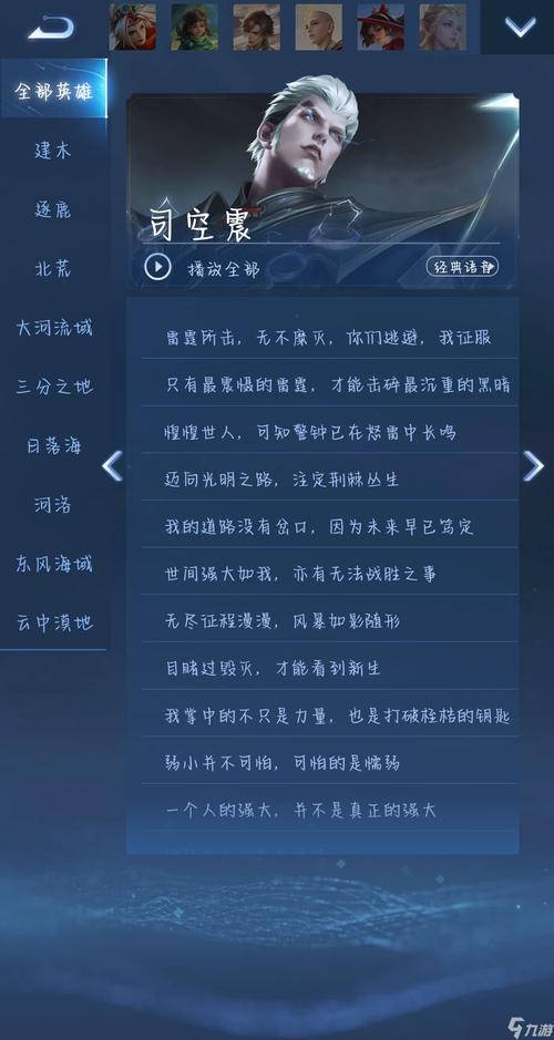王者荣耀技能介绍怎么写英雄,王者荣耀技能描述详细跟简略-第3张图片-无暮网 王者荣耀技能介绍怎么写英雄,王者荣耀技能描述详细跟简略-第3张图片-无暮网