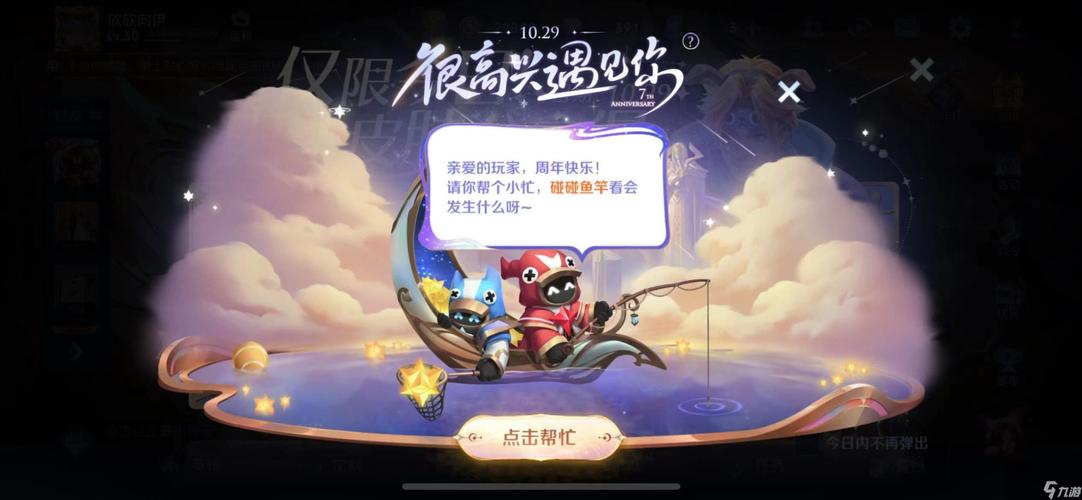 今年王者荣耀神秘商店什么时候开启(王者荣耀2021年神秘商店什么时候结束)-第5张图片-无暮网 今年王者荣耀神秘商店什么时候开启(王者荣耀2021年神秘商店什么时候结束)-第5张图片-无暮网