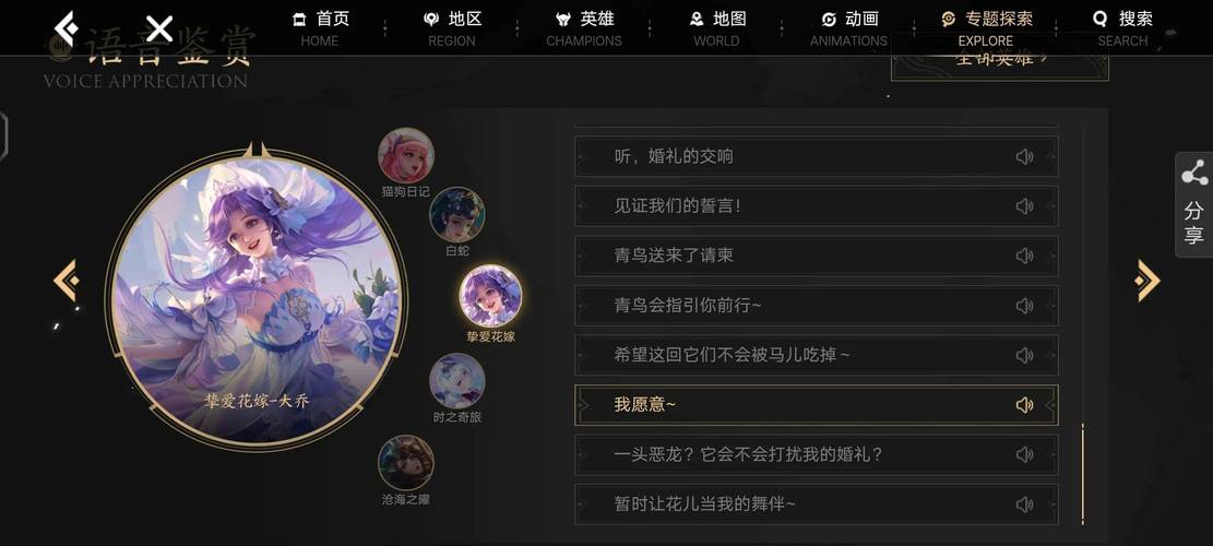 王者荣耀至尊宝台词有哪些英雄,王者荣耀至尊宝台词有哪些英雄出场-第3张图片-无暮网 王者荣耀至尊宝台词有哪些英雄,王者荣耀至尊宝台词有哪些英雄出场-第3张图片-无暮网