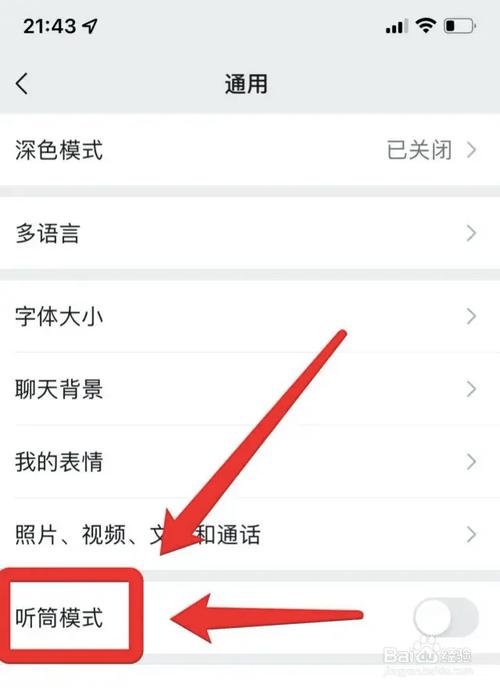 接个电话王者荣耀就听不到语音(王者接个电话就没声音)-第4张图片-无暮网 接个电话王者荣耀就听不到语音(王者接个电话就没声音)-第4张图片-无暮网