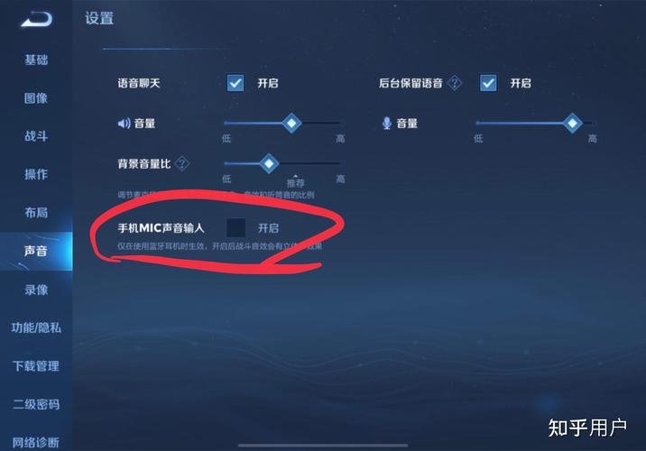 接个电话王者荣耀就听不到语音(王者接个电话就没声音)-第8张图片-无暮网 接个电话王者荣耀就听不到语音(王者接个电话就没声音)-第8张图片-无暮网