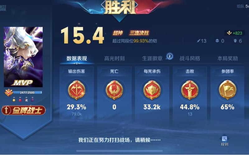 王者荣耀打野怎么穿墙(王者荣耀打野如何)-第5张图片-无暮网 王者荣耀打野怎么穿墙(王者荣耀打野如何)-第5张图片-无暮网