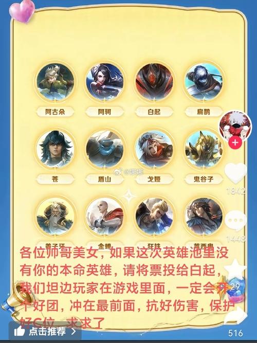 王者容易本命英雄(王者荣本命英雄)-第7张图片-无暮网 王者容易本命英雄(王者荣本命英雄)-第7张图片-无暮网