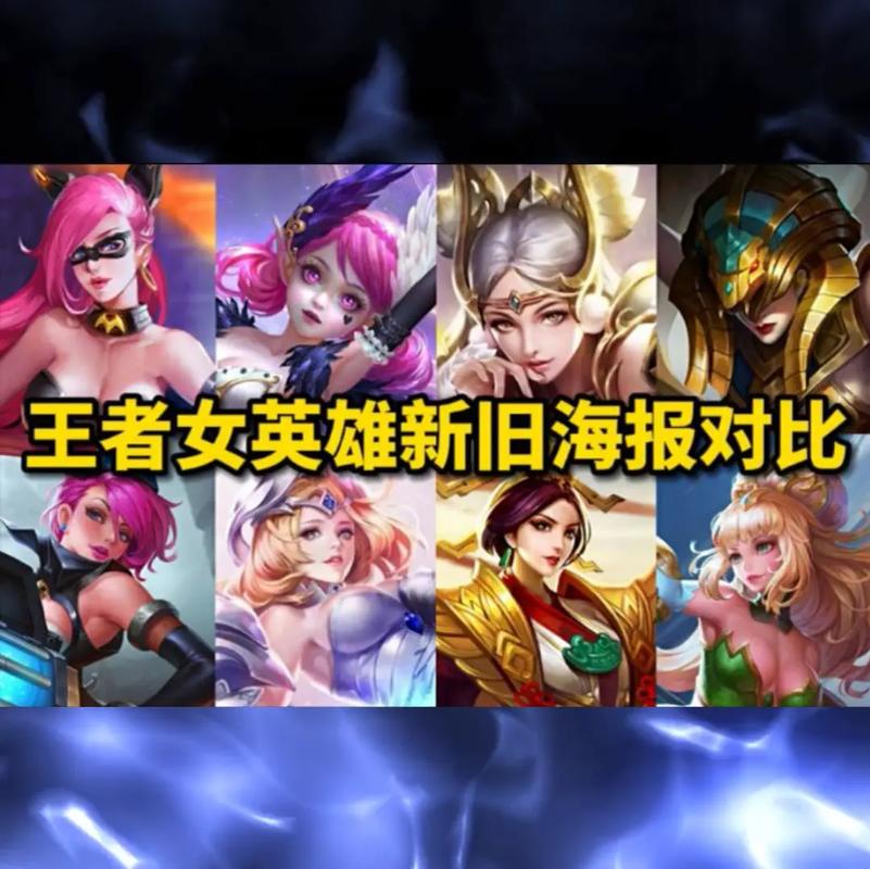王者法师适合新手吗还是老手,王者法师适合新手吗还是老手好-第4张图片-无暮网 王者法师适合新手吗还是老手,王者法师适合新手吗还是老手好-第4张图片-无暮网