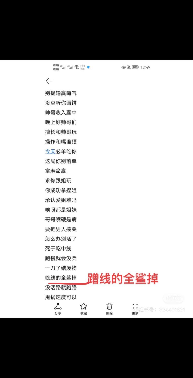 王者昵称女生搞怪沙雕名字大全两个字(王者昵称女生搞怪沙雕名字大全两个字霸气)-第8张图片-无暮网 王者昵称女生搞怪沙雕名字大全两个字(王者昵称女生搞怪沙雕名字大全两个字霸气)-第8张图片-无暮网