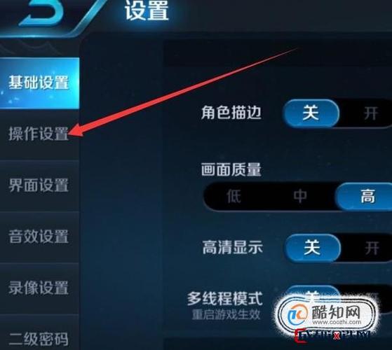 王者打人时怎么显示头像,王者怎么显示对方人头-第4张图片-无暮网 王者打人时怎么显示头像,王者怎么显示对方人头-第4张图片-无暮网