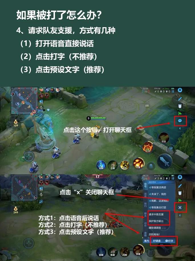 王者要如何玩才好玩,王者荣耀要怎么才能玩好-第3张图片-无暮网