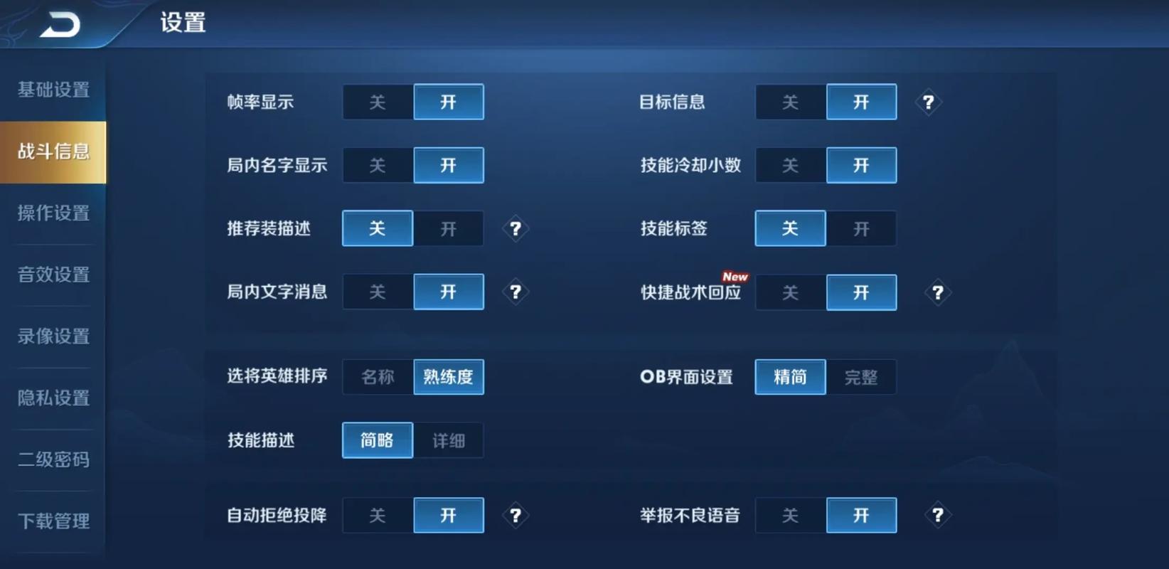 王者荣耀怎么升到王者(王者里怎么升级)-第2张图片-无暮网 王者荣耀怎么升到王者(王者里怎么升级)-第2张图片-无暮网