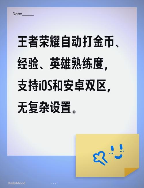 王者荣耀怎么很快的赚金币啊苹果,王者荣耀ios刷金币2021-第8张图片-无暮网