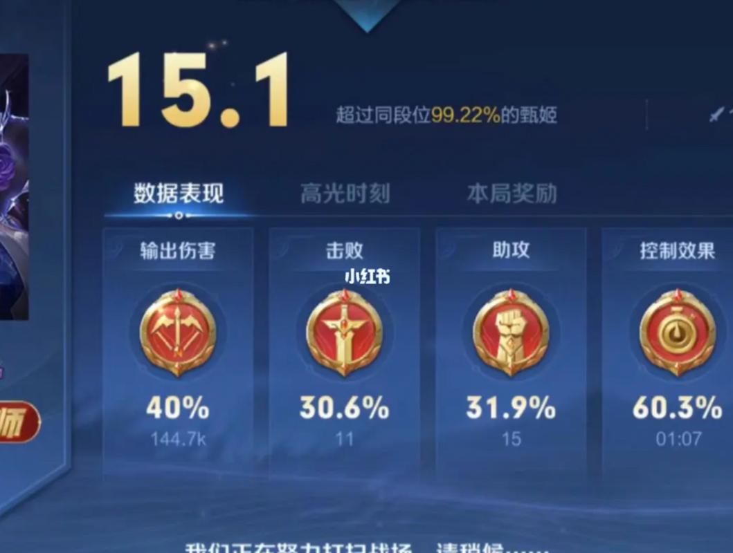 王者荣耀安装不上怎么删除战绩记录(王者荣耀安装不上怎么删除战绩记录呢)-第2张图片-无暮网 王者荣耀安装不上怎么删除战绩记录(王者荣耀安装不上怎么删除战绩记录呢)-第2张图片-无暮网