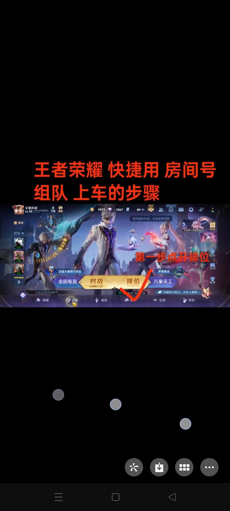 王者荣耀射手分均经济多少合格,王者荣耀射手经济每分钟600算高吗?-第5张图片-无暮网 王者荣耀射手分均经济多少合格,王者荣耀射手经济每分钟600算高吗?-第5张图片-无暮网