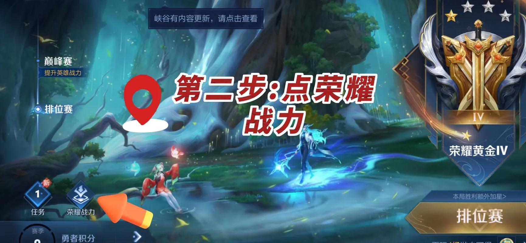 王者荣耀转区战区怎么转回来的(王者荣耀转区战区怎么转回来的啊)-第5张图片-无暮网 王者荣耀转区战区怎么转回来的(王者荣耀转区战区怎么转回来的啊)-第5张图片-无暮网