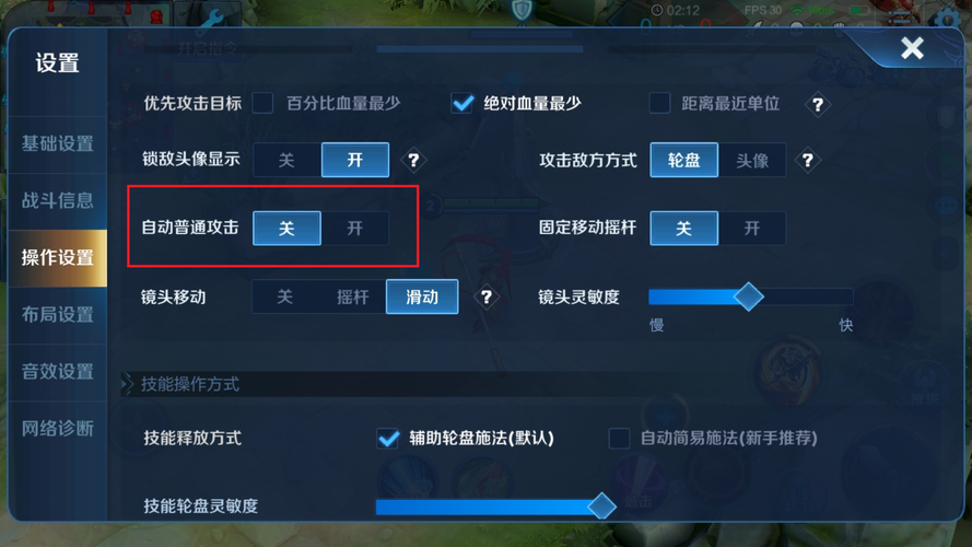 王者攻击方式,王者攻击方式有哪些-第7张图片-无暮网 王者攻击方式,王者攻击方式有哪些-第7张图片-无暮网