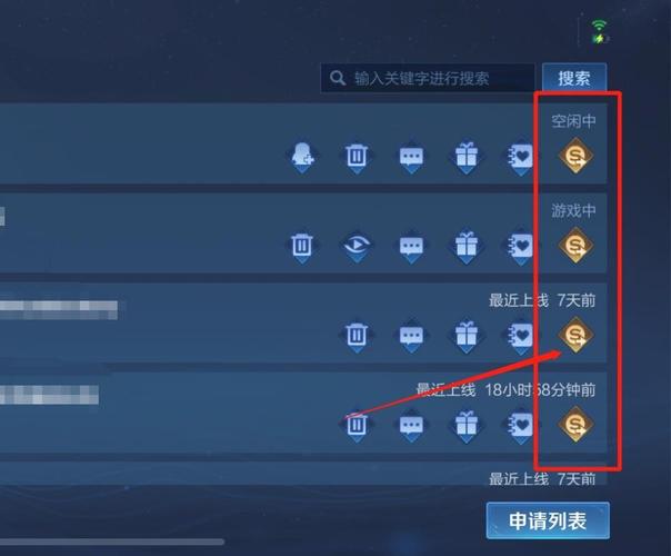 王者荣耀怎么送好友金币最新,王者里怎样送好友金币-第6张图片-无暮网 王者荣耀怎么送好友金币最新,王者里怎样送好友金币-第6张图片-无暮网