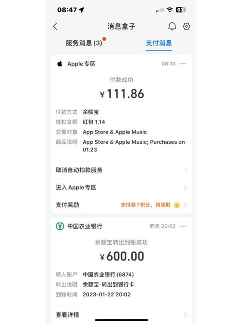 充进王者的钱可以退回来吗安全吗苹果,王者充的钱苹果能退吗-第4张图片-无暮网