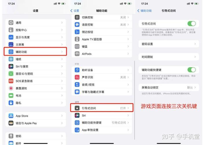 苹果玩王者老是划出屏幕框(ios玩王者荣耀容易划出)-第3张图片-无暮网 苹果玩王者老是划出屏幕框(ios玩王者荣耀容易划出)-第3张图片-无暮网
