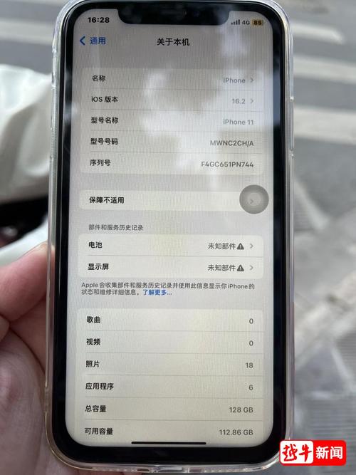 苹果玩王者老是划出屏幕框(ios玩王者荣耀容易划出)-第4张图片-无暮网 苹果玩王者老是划出屏幕框(ios玩王者荣耀容易划出)-第4张图片-无暮网
