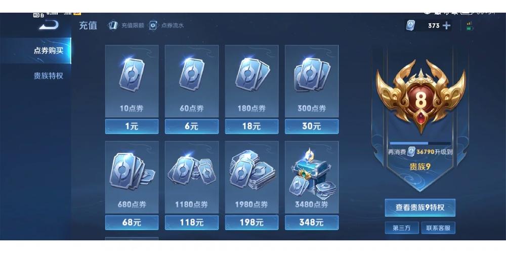 王者荣耀不用登录的游戏叫什么,王者荣耀不用登录的游戏叫什么来着-第4张图片-无暮网 王者荣耀不用登录的游戏叫什么,王者荣耀不用登录的游戏叫什么来着-第4张图片-无暮网