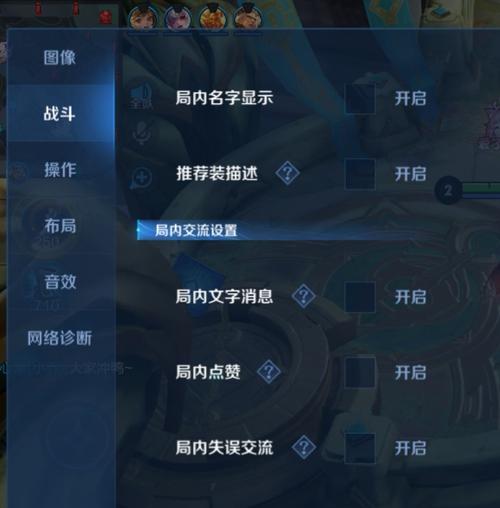 王者荣耀改名字中间一横,王者荣耀名字怎么有一横-第2张图片-无暮网 王者荣耀改名字中间一横,王者荣耀名字怎么有一横-第2张图片-无暮网