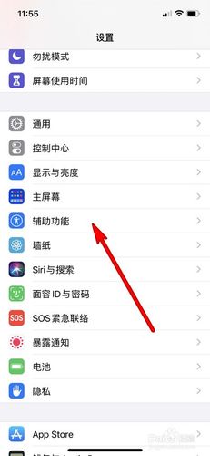 王者荣耀改名字中间一横,王者荣耀名字怎么有一横-第6张图片-无暮网 王者荣耀改名字中间一横,王者荣耀名字怎么有一横-第6张图片-无暮网