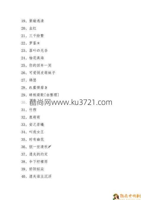 怎么改王者名字能让我赢一些,怎么改王者荣耀里面的名字-第5张图片-无暮网 怎么改王者名字能让我赢一些,怎么改王者荣耀里面的名字-第5张图片-无暮网