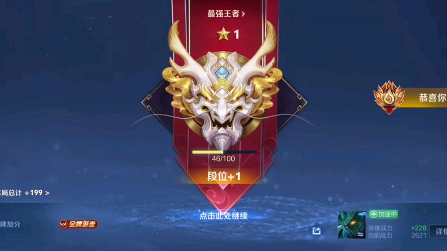 王者晋级赛打不上去怎么办,王者晋级赛打不过怎么办-第1张图片-无暮网