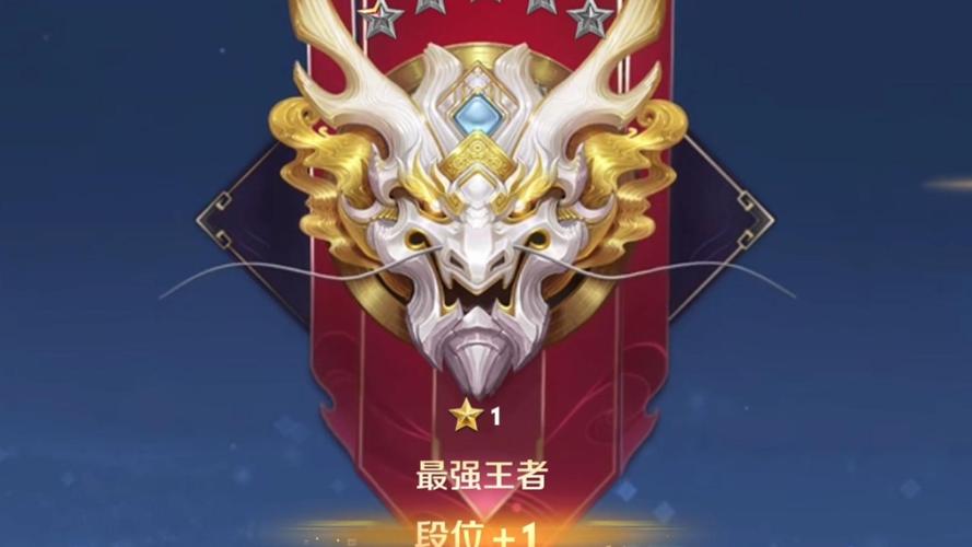 王者晋级赛打不上去怎么办,王者晋级赛打不过怎么办-第4张图片-无暮网