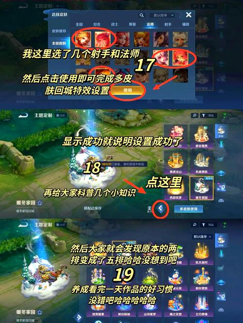 王者荣耀局内效果,王者局内效果在哪-第6张图片-无暮网 王者荣耀局内效果,王者局内效果在哪-第6张图片-无暮网