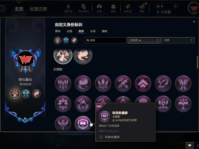 至尊王者几星上荣耀,至尊星耀到最强王者有多少颗星-第6张图片-无暮网 至尊王者几星上荣耀,至尊星耀到最强王者有多少颗星-第6张图片-无暮网