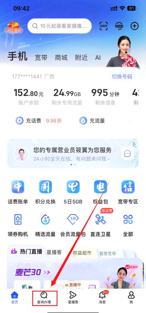 王者点劵怎么看消费,王者点劵怎么看消费明细-第4张图片-无暮网 王者点劵怎么看消费,王者点劵怎么看消费明细-第4张图片-无暮网