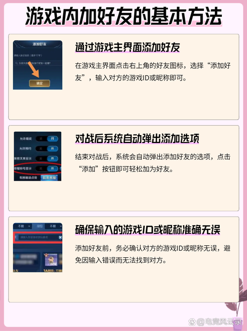 怎么看王者相识天数多少,王者荣耀怎么看相识天数-第1张图片-无暮网 怎么看王者相识天数多少,王者荣耀怎么看相识天数-第1张图片-无暮网