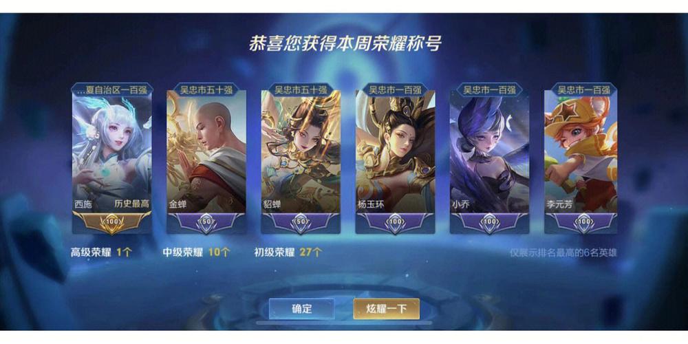 王者改定位只有周一可以吗,王者改定位一周只能改一次吗-第5张图片-无暮网 王者改定位只有周一可以吗,王者改定位一周只能改一次吗-第5张图片-无暮网