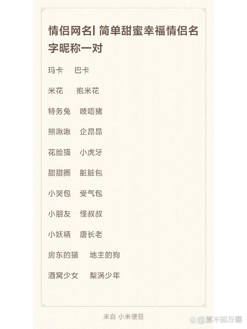 王者荣耀孙策名字五个字霸气,王者荣耀孙策玩家名字霸气-第8张图片-无暮网 王者荣耀孙策名字五个字霸气,王者荣耀孙策玩家名字霸气-第8张图片-无暮网