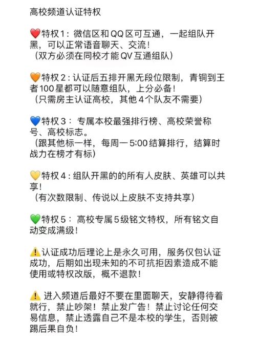 王者荣耀怎么打电竞赛,王者荣耀电竞怎么弄-第2张图片-无暮网 王者荣耀怎么打电竞赛,王者荣耀电竞怎么弄-第2张图片-无暮网