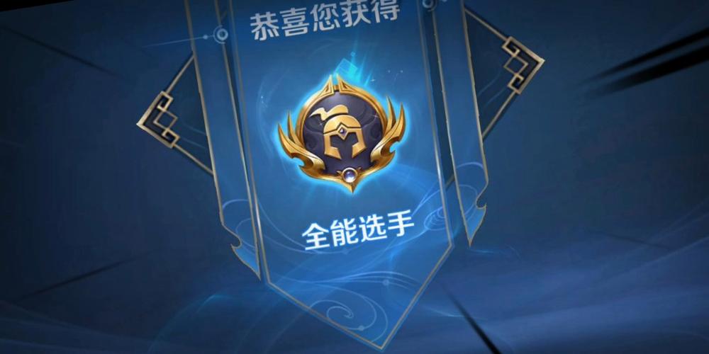 王者荣耀出装方案大神玩家怎么获得的,王者荣耀 大神出装-第3张图片-无暮网 王者荣耀出装方案大神玩家怎么获得的,王者荣耀 大神出装-第3张图片-无暮网