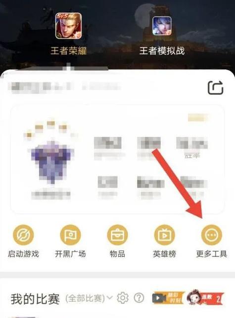苹果手机怎么在王者荣耀里充钱啊(苹果手机如何往王者荣耀充钱)-第2张图片-无暮网 苹果手机怎么在王者荣耀里充钱啊(苹果手机如何往王者荣耀充钱)-第2张图片-无暮网