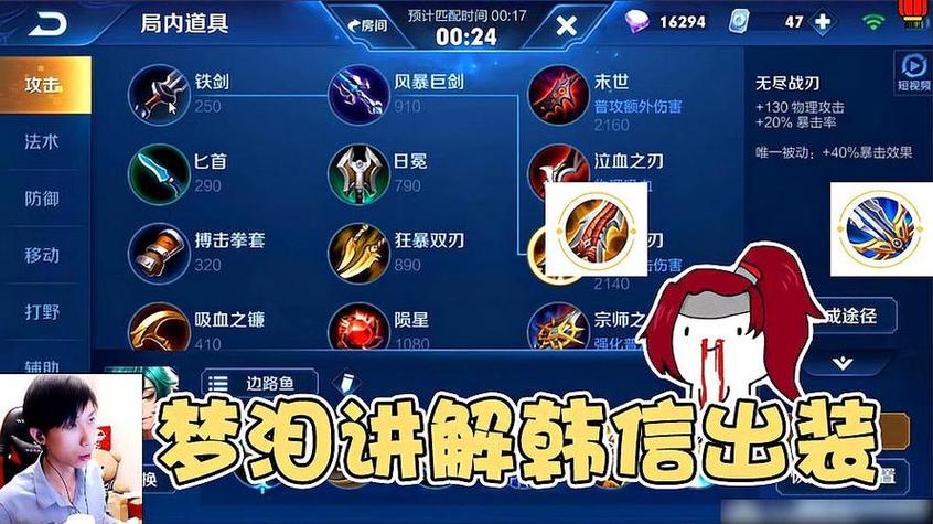 王者荣耀怎么训练手速和反应力的英雄(怎么练手速和反应速度王者荣耀)-第1张图片-无暮网 王者荣耀怎么训练手速和反应力的英雄(怎么练手速和反应速度王者荣耀)-第1张图片-无暮网