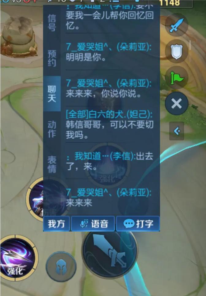 王者荣耀奇葩评论回复,王者荣耀奇葩评论回复怎么弄-第1张图片-无暮网 王者荣耀奇葩评论回复,王者荣耀奇葩评论回复怎么弄-第1张图片-无暮网