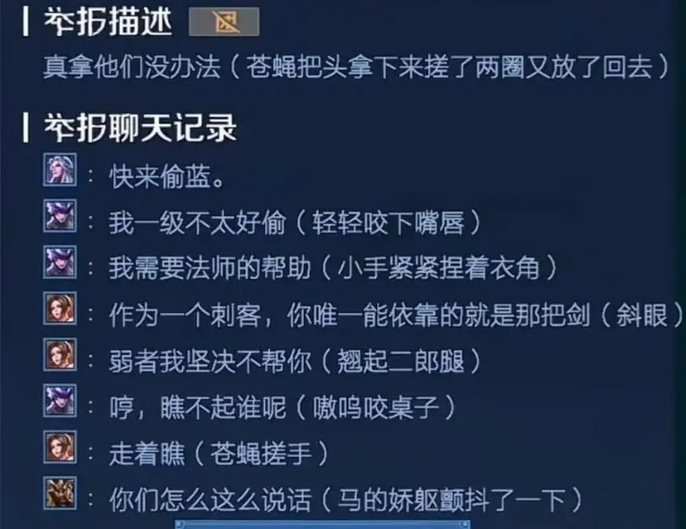王者荣耀奇葩评论回复,王者荣耀奇葩评论回复怎么弄-第2张图片-无暮网 王者荣耀奇葩评论回复,王者荣耀奇葩评论回复怎么弄-第2张图片-无暮网